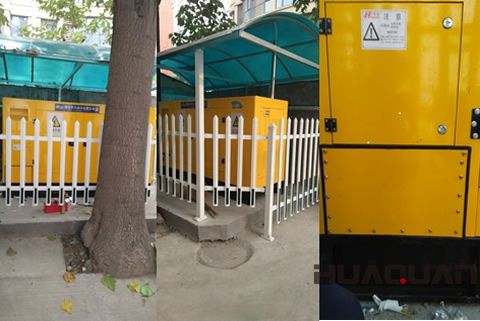 有了華全，健康保障多一點