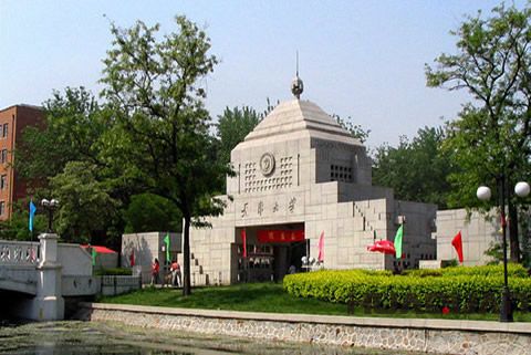 『隨華全，觀天下』 ——走進南開