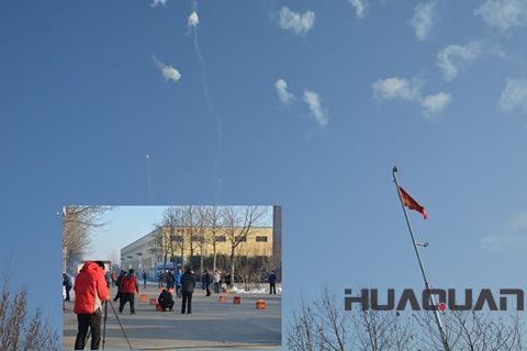 華全動力盛裝營業，大吉大利