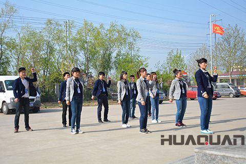 華全搭建文化平臺，鑄就企業靈魂