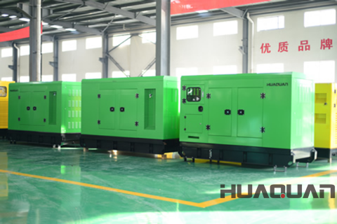 華全發(fā)電機(jī)組：品質(zhì)贏得市場(chǎng)，口碑贏得大眾