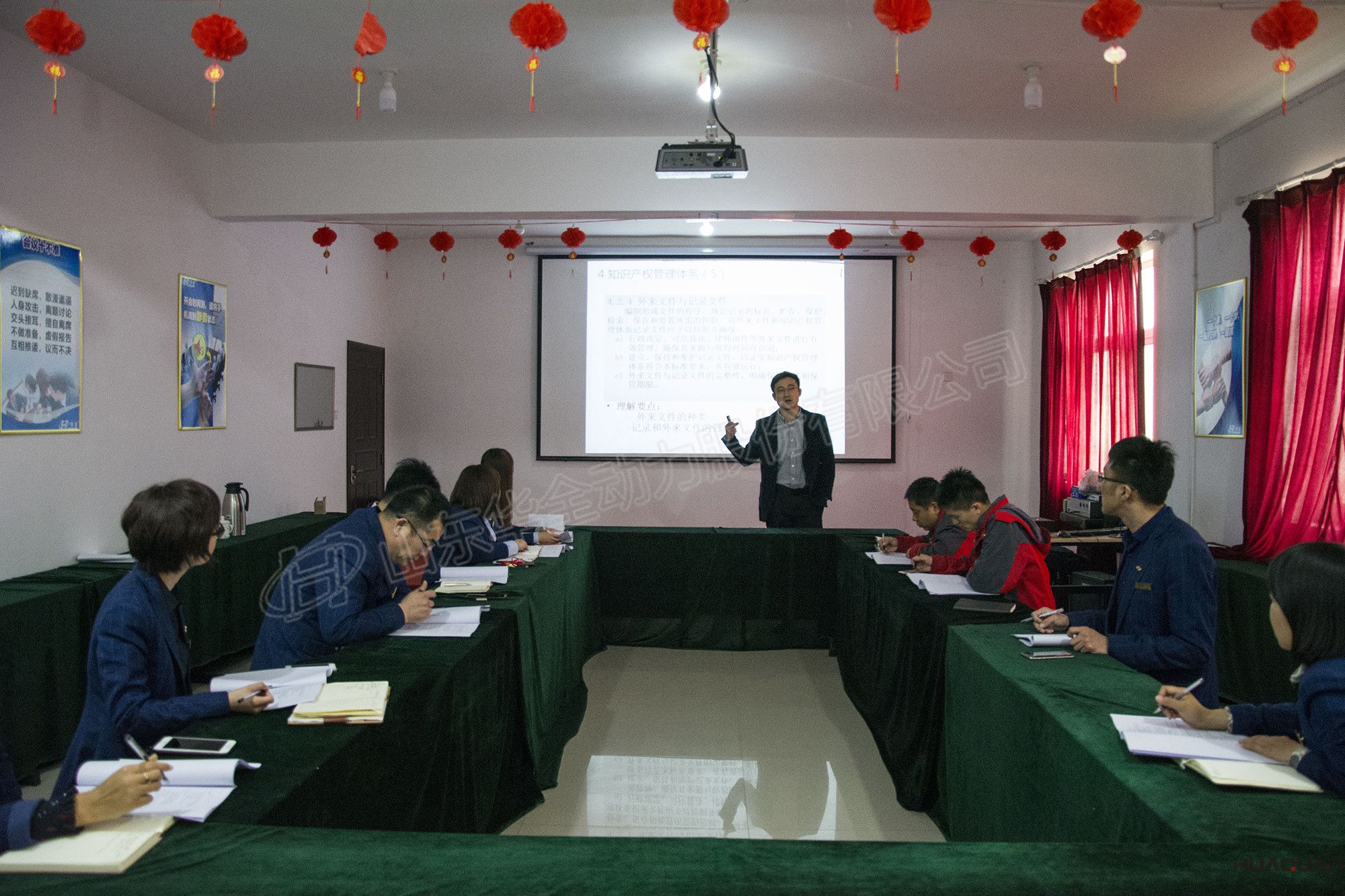 華全動力加強知識產(chǎn)權學習