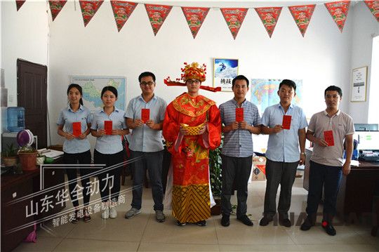 華全動力與財神節合照