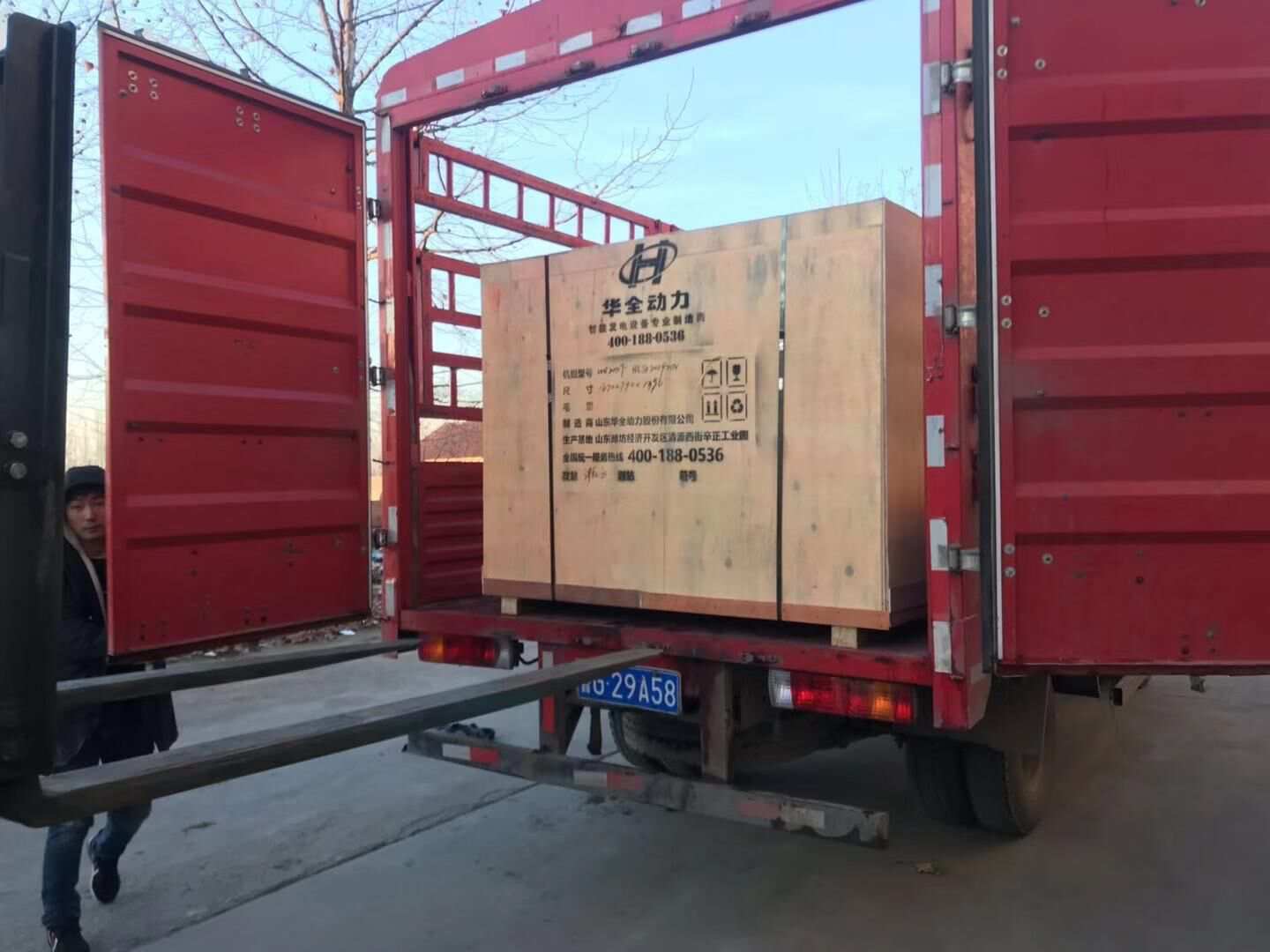 12月1日，楊先生讓華全動(dòng)力代裝的15kw底座油箱水泵發(fā)電機(jī)組成功發(fā)往江蘇省