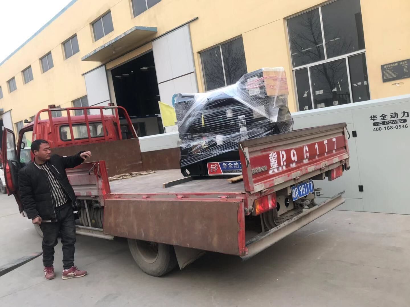 仁先生從華全動(dòng)力采購的7kw標(biāo)配開架式柴油發(fā)電機(jī)組于1月5日順利發(fā)往廣東省