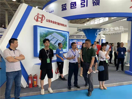 華全動力參加首屆濰坊海洋動力裝備博覽會!