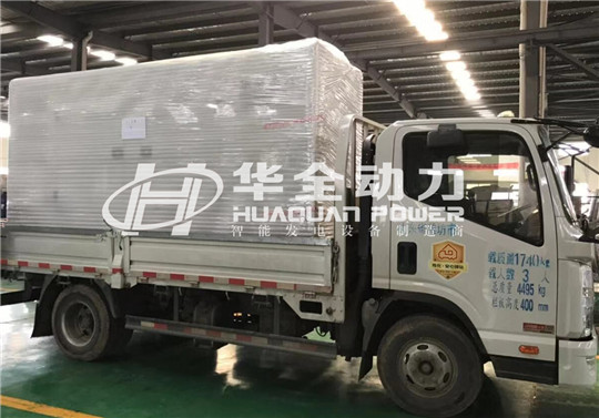 大雪紛飛滿長春,無懼嚴寒穩(wěn)供電!華全發(fā)電機組已發(fā)貨!