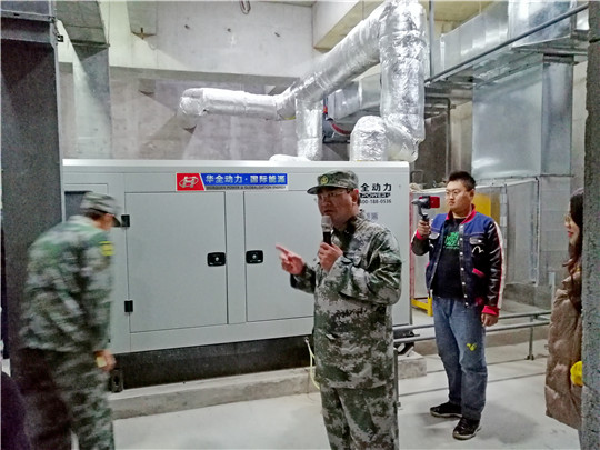  新！平度市人防辦主任現(xiàn)場講解，華全發(fā)電機(jī)組模擬啟動情況！