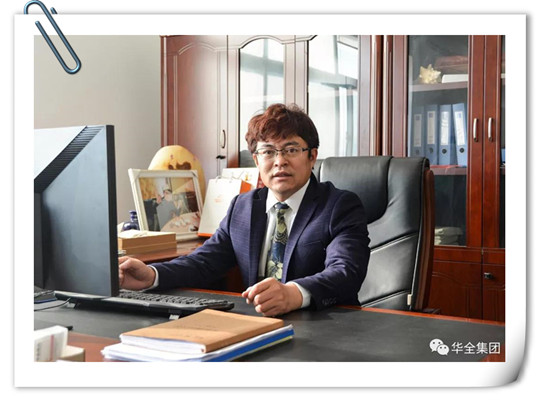 華全總經(jīng)理趙立增新增兩項(xiàng)市級榮譽(yù)，獲得2019年濰坊市專利獎(jiǎng)三等獎(jiǎng)和外觀設(shè)計(jì)專利獎(jiǎng)。