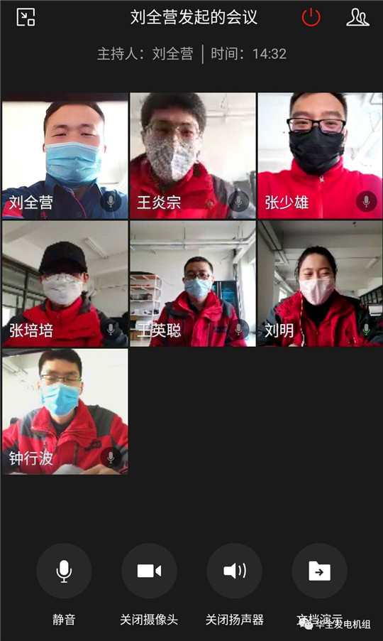 防疫期間，華全動(dòng)力開展關(guān)于發(fā)電機(jī)組知識(shí)培訓(xùn)