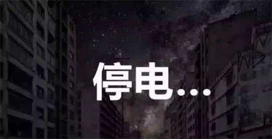 夏季突然停電讓人憂愁,不過華全發電機組可解憂