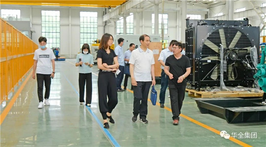 熱烈歡迎山東省“四進”工作組 蒞臨華全集團調(diào)研指導(dǎo)工作