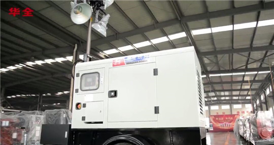 高質(zhì)量的移動式發(fā)電機(jī)組，必須具備這3個要素！華全整理