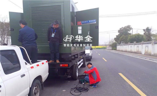 保障電力安全，助力城市發展！華全售后服務隊一直在路上