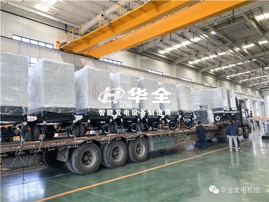 華全100kw軍綠色移動靜音發(fā)電機組發(fā)貨