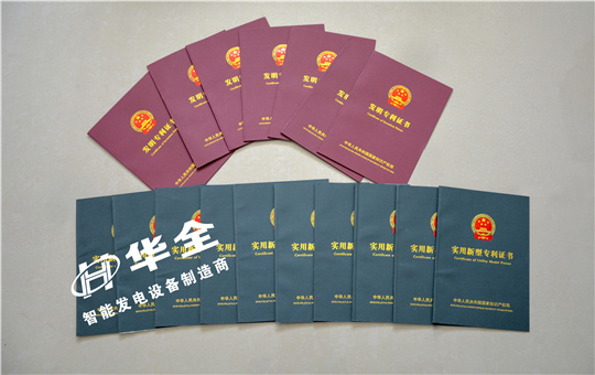 發電機組廠家進行技術創新的 終結果，應該是讓利給消費者！