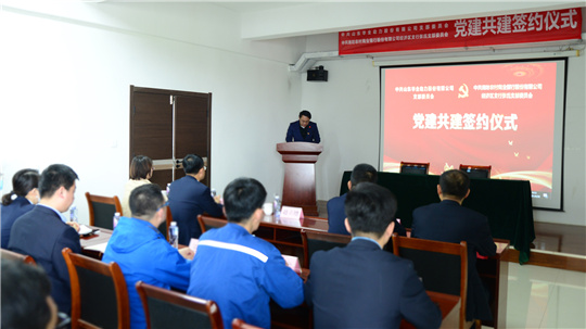 在黨建共建簽約儀式上,華全動(dòng)力黨支部書(shū)記趙立增致辭