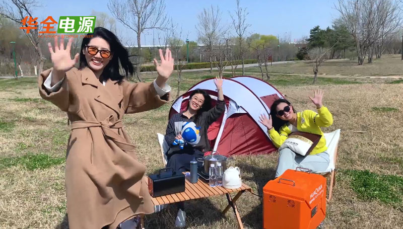 春游踏青，釋放電力！華全儲(chǔ)能電源助您開啟生活新方式