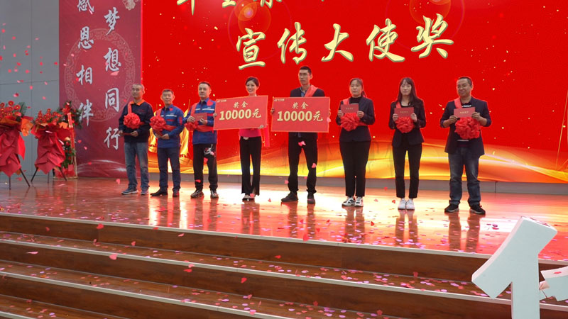 華全集團頒發 宣傳員獎，每人600元