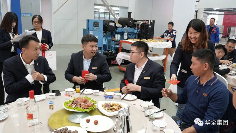 華全集團發放慶典紅包，每個人100元